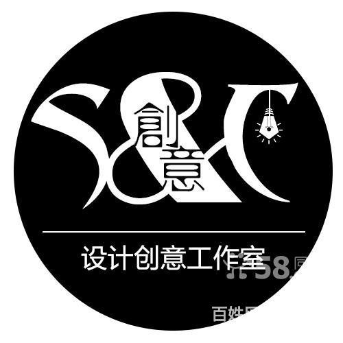 【图】- s c创意设计工作室 - 广州设计策划 - 百姓网