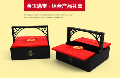 年货包装设计深圳圣智扬包装设计公司